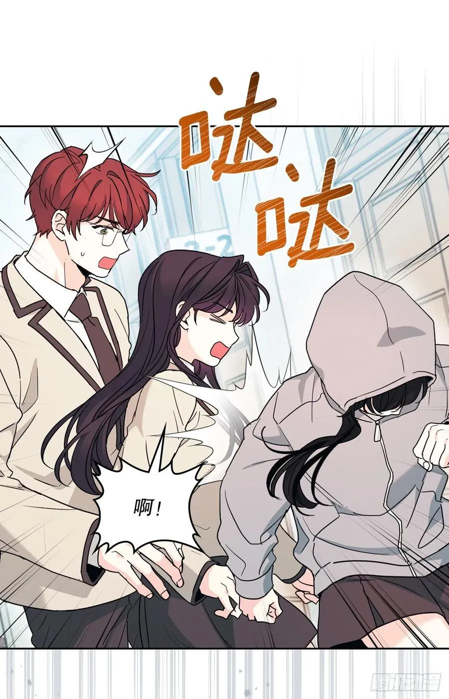 242.可疑女孩10