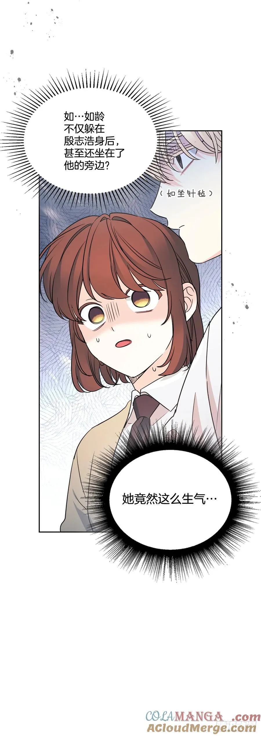 243.如龄生气21