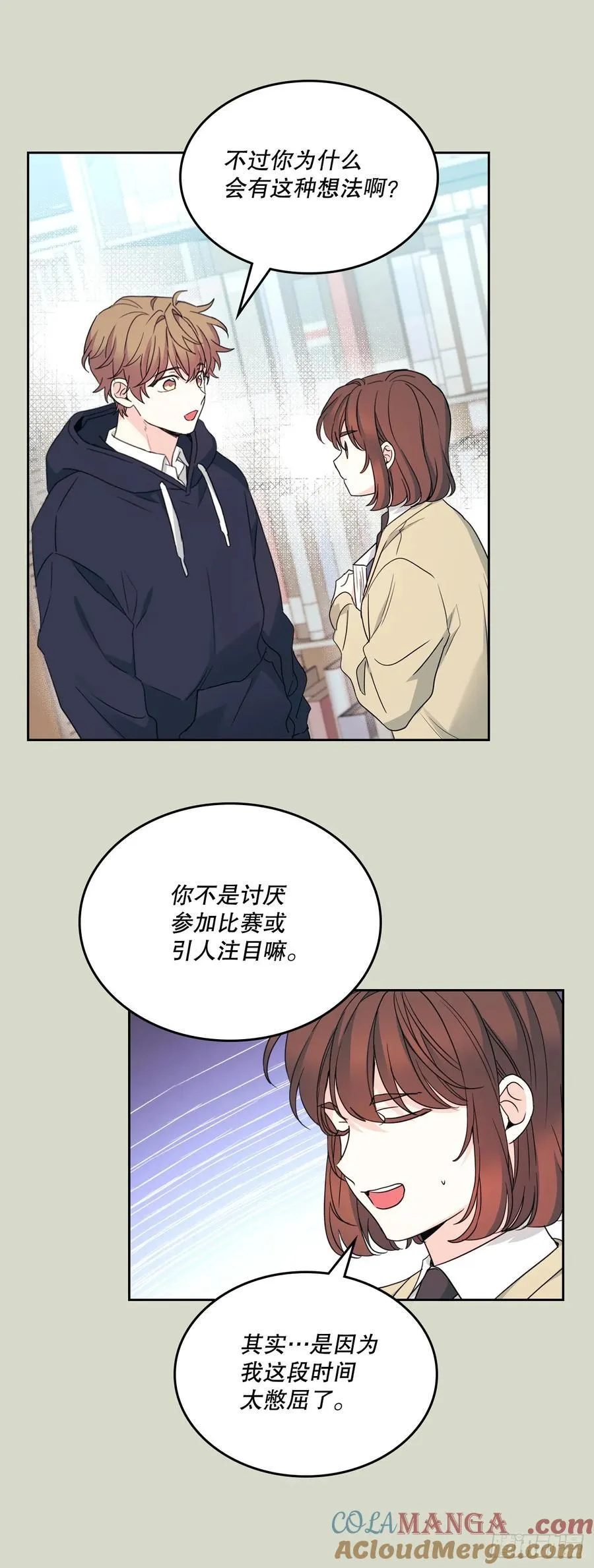 238.朋友的支持6