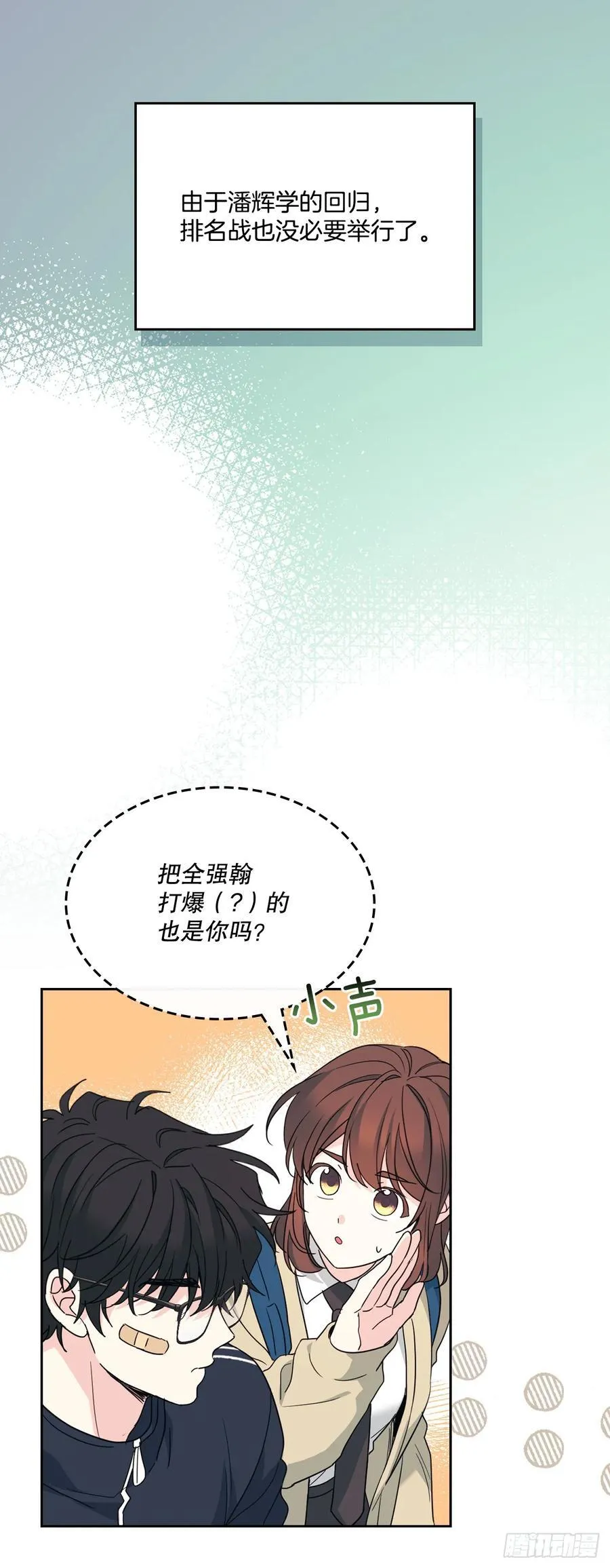 237.能被记住的事26