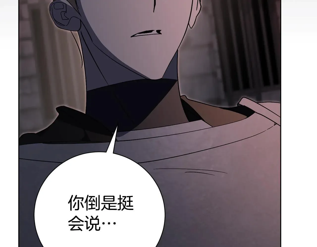 第85话 “保险”33