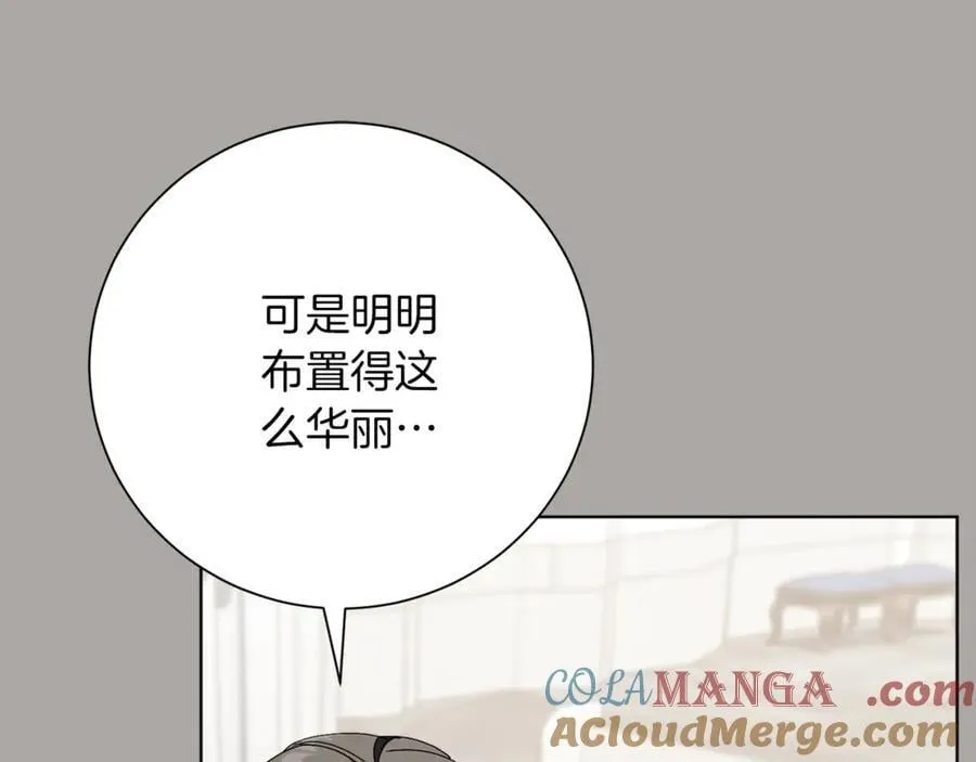 第90话 印章戒指108