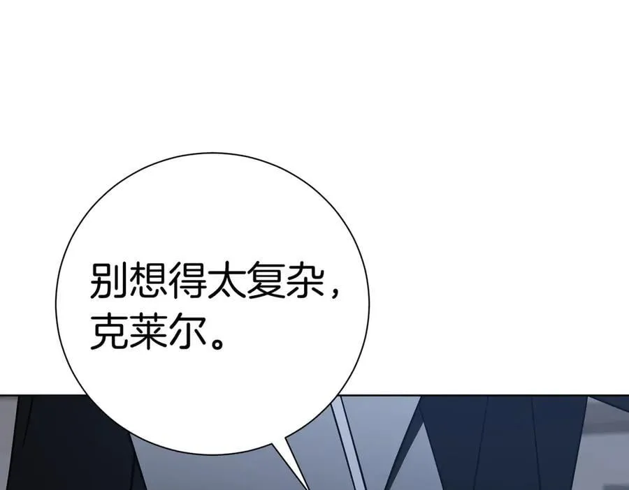 第95话 拥有我183