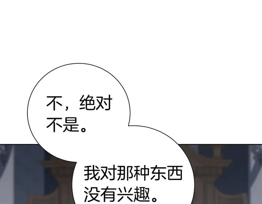 第96话 允许你55