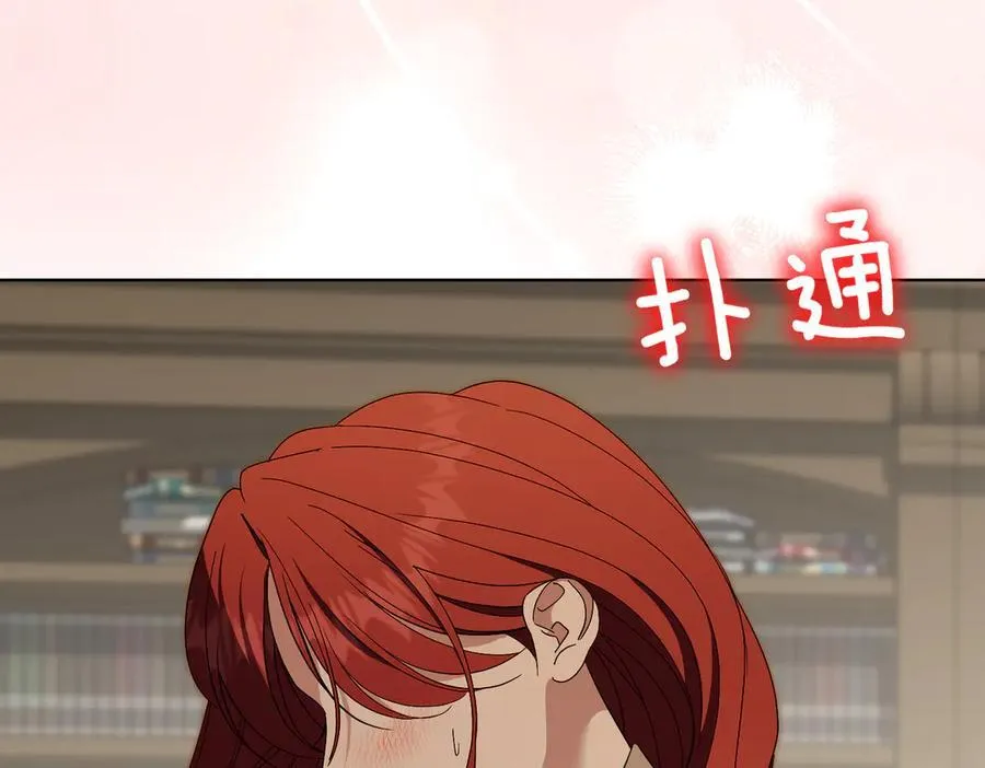 第97话 有内奸？54