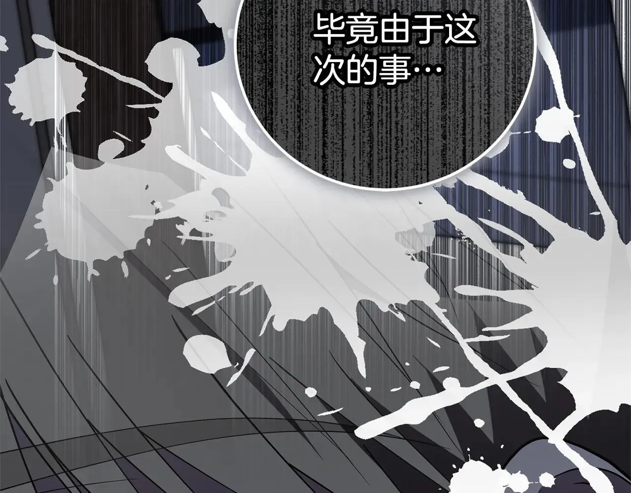 第87话 求婚83