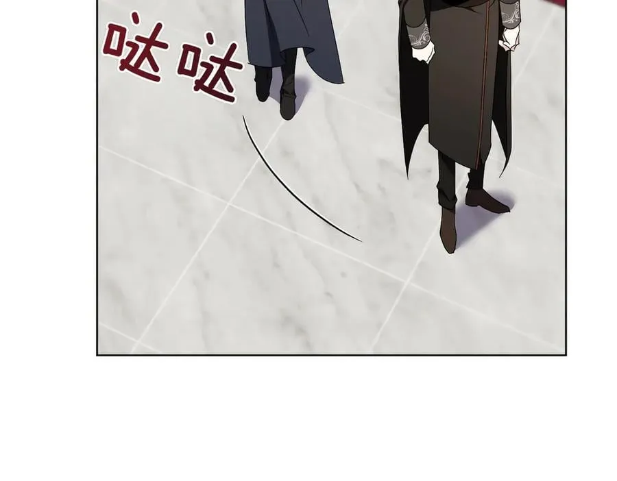 第97话 有内奸？61