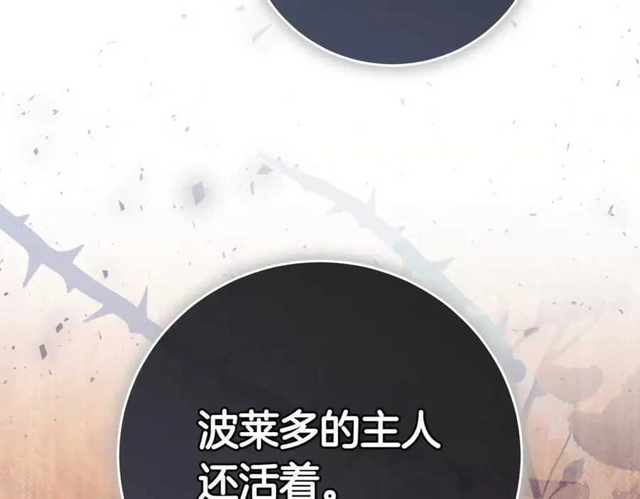 第93话 我还活着211