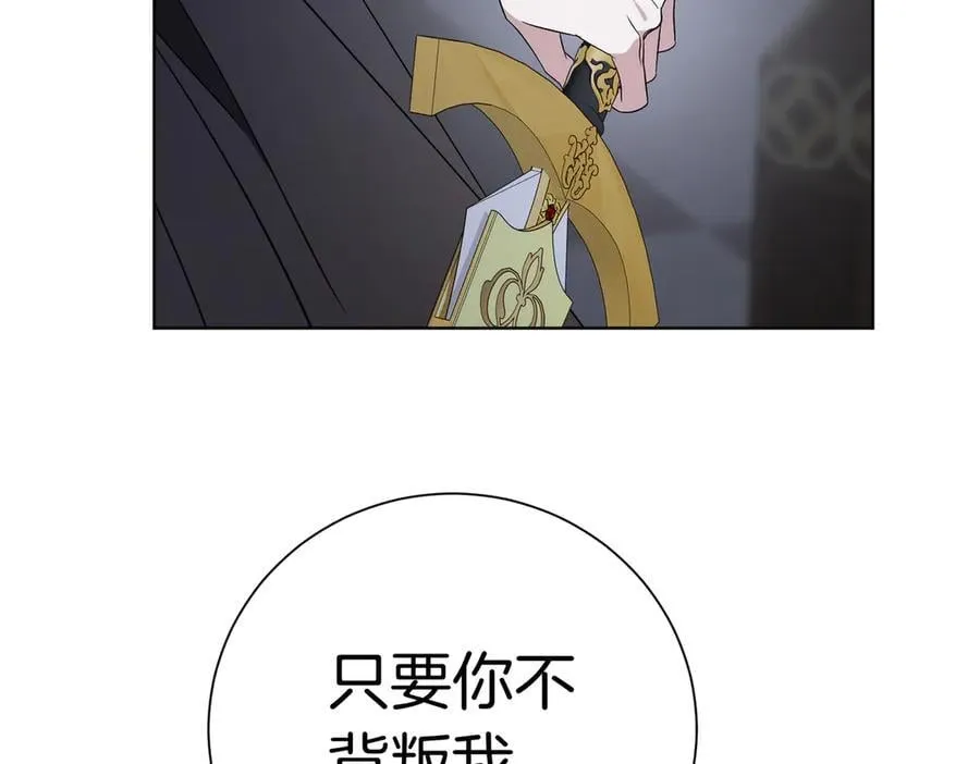 第96话 允许你78