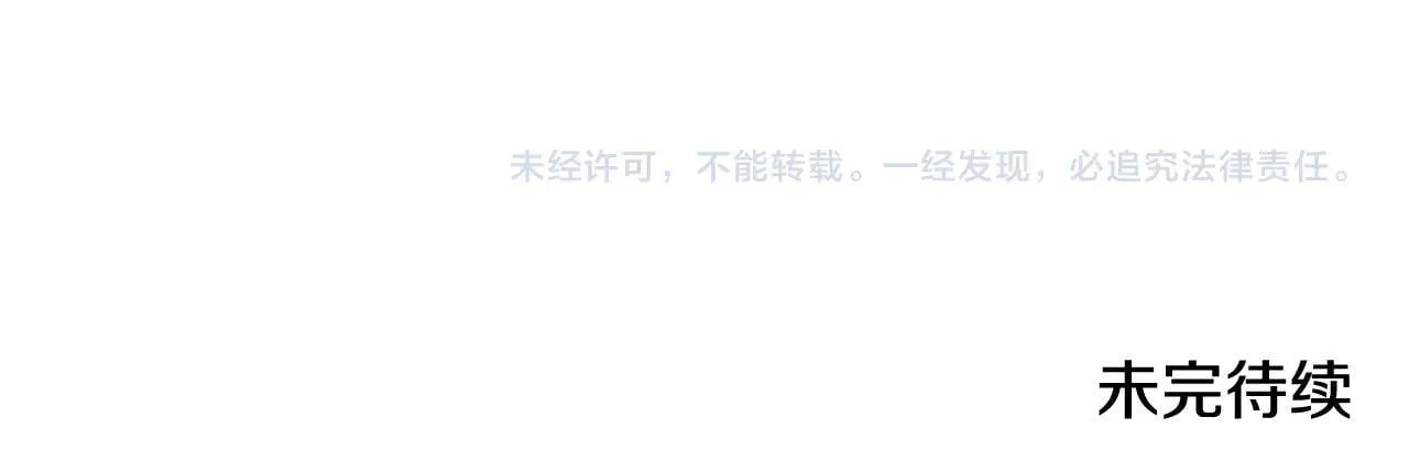 第86话 他这么担心我？217