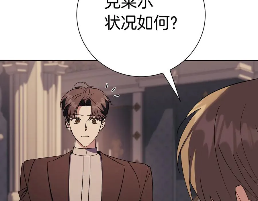 第94话 你是我的！18