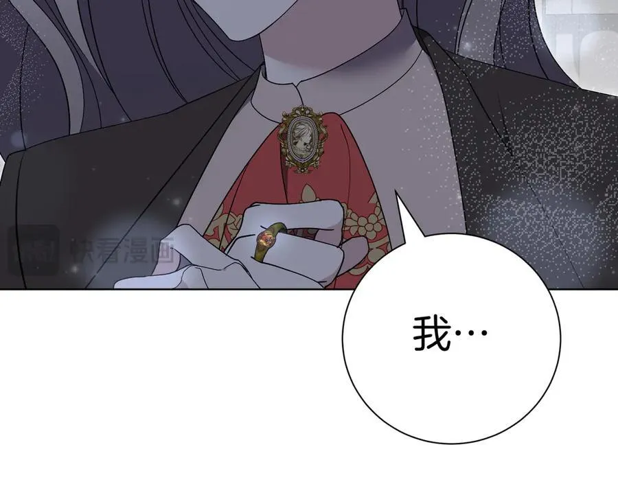 第94话 拥有我182