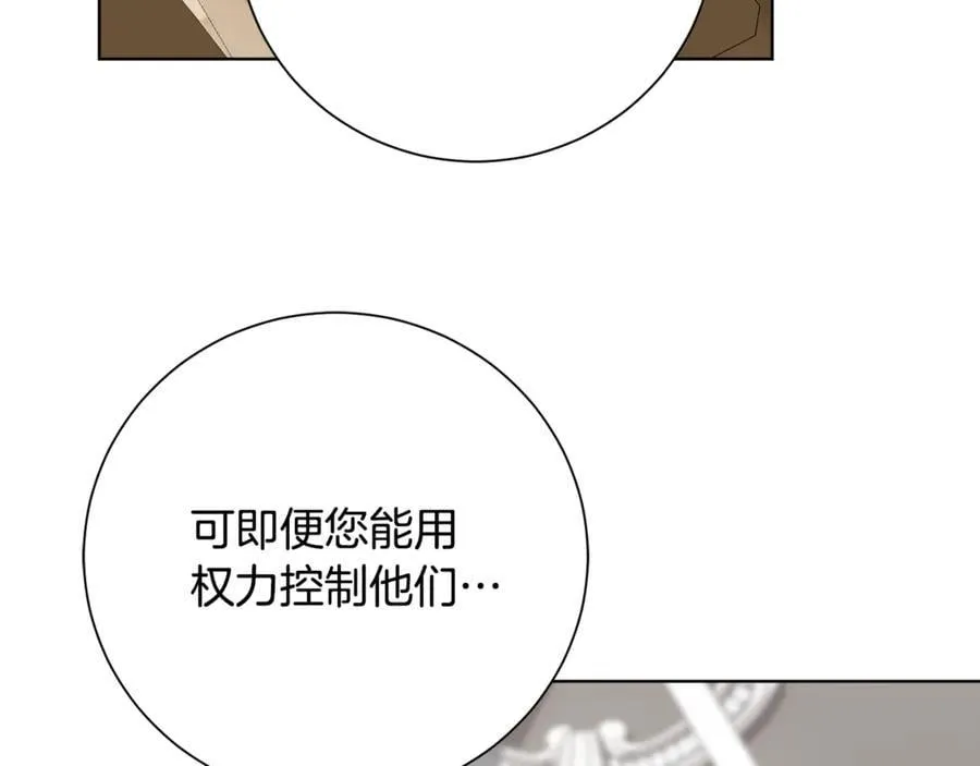 第89话 不能贬低我的女人41