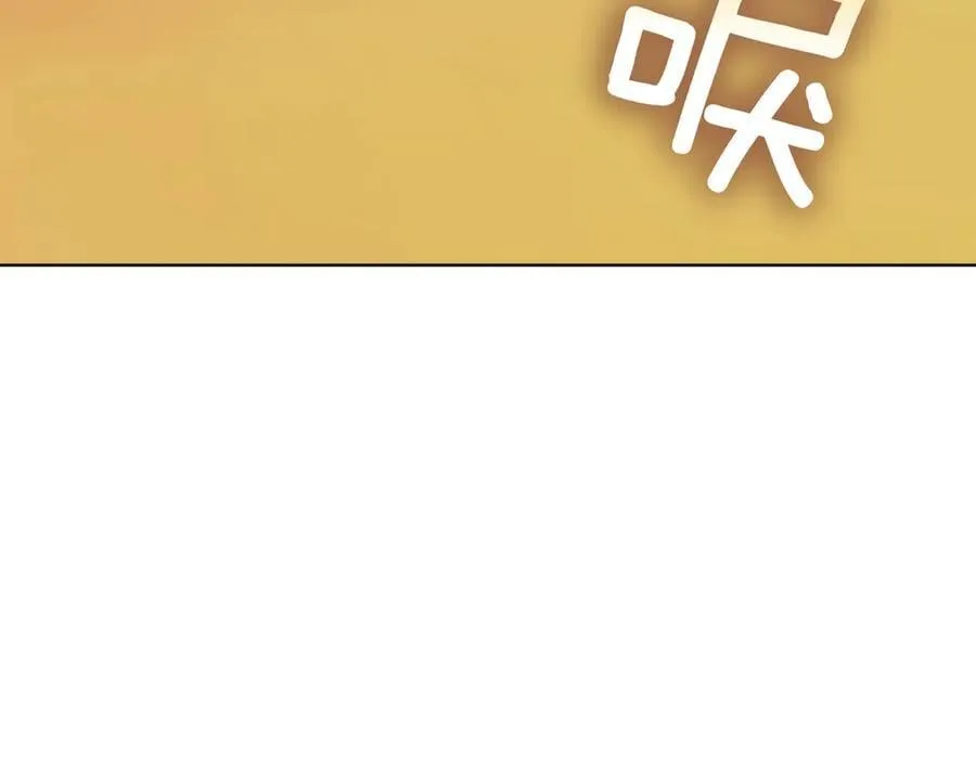 第94话 你是我的！3