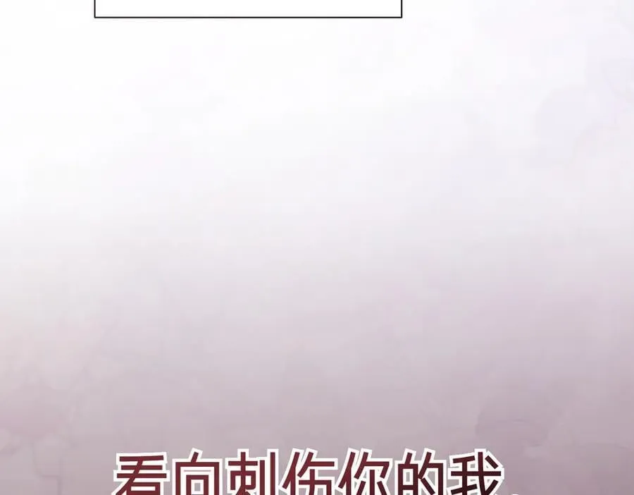 第94话 你是我的！190
