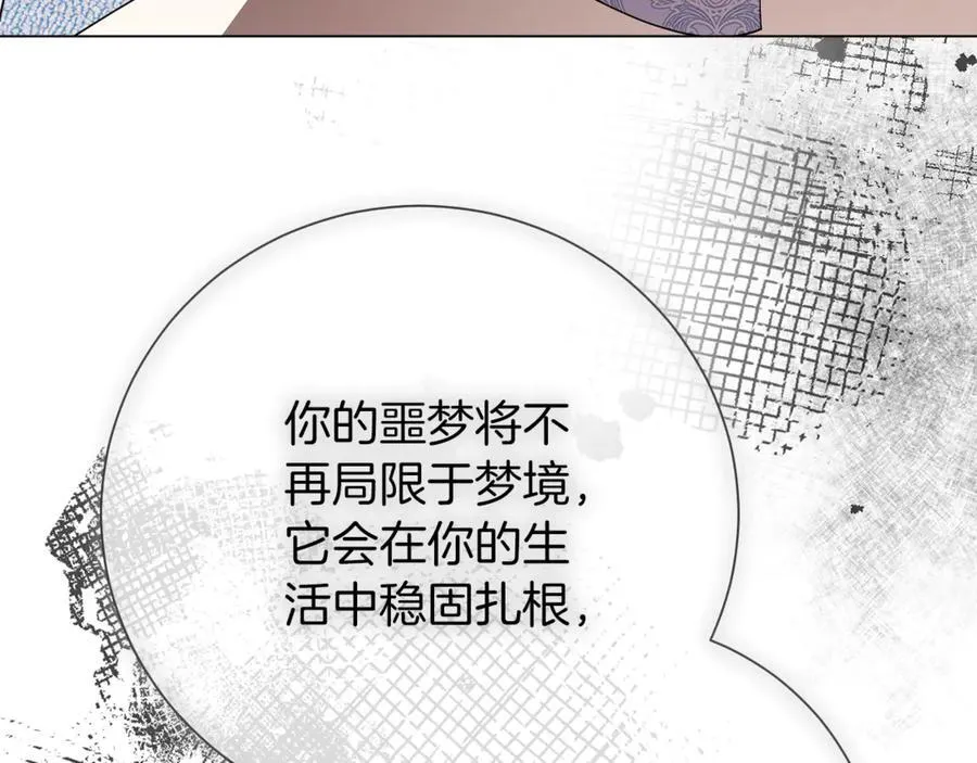 第91话 血洒婚礼69