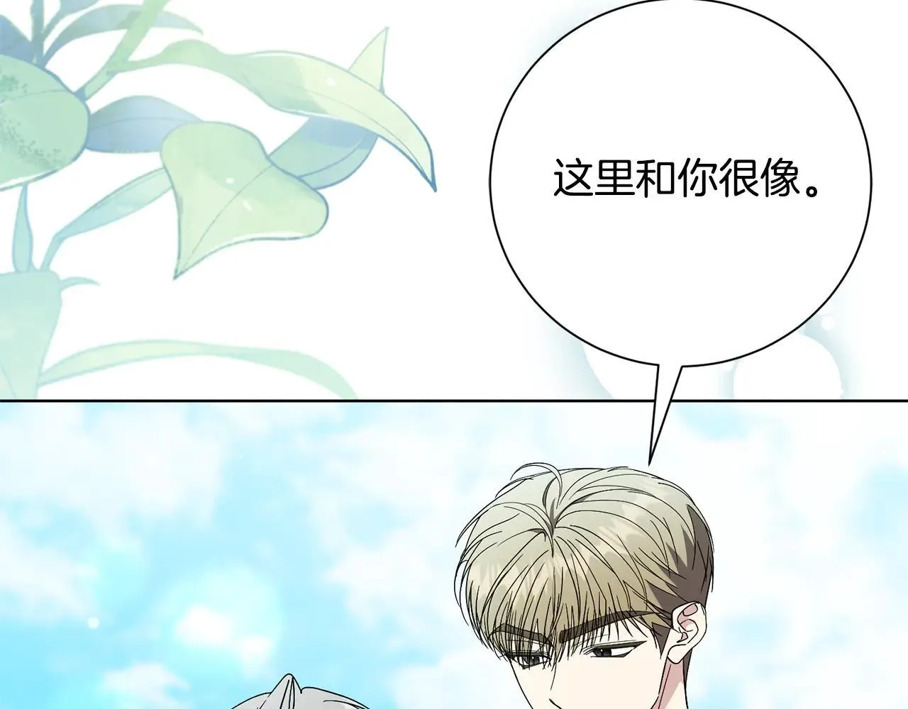 第87话 求婚176