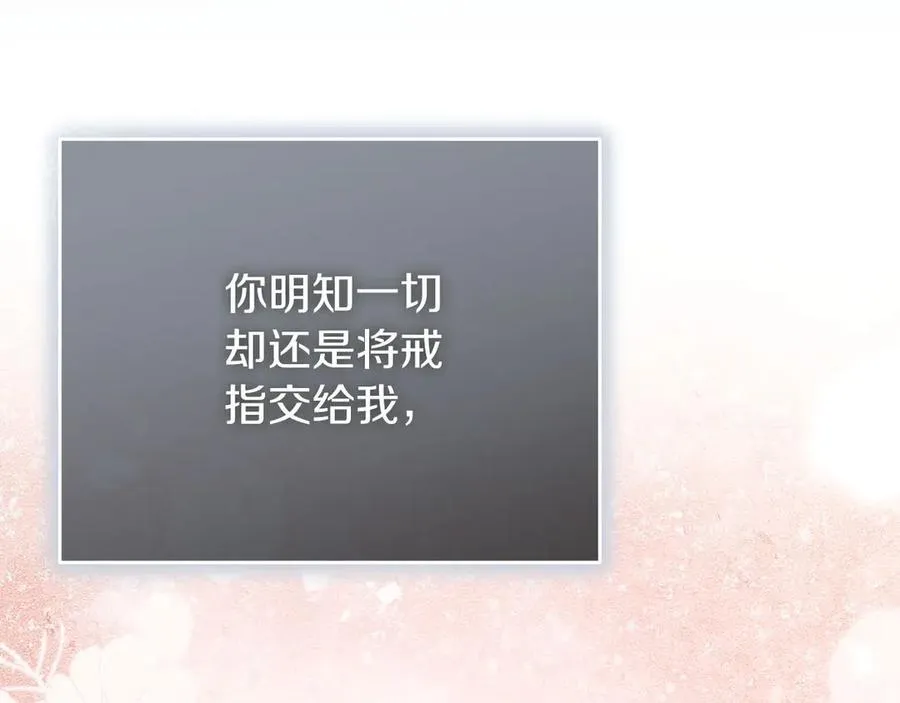第92话 他都知道187