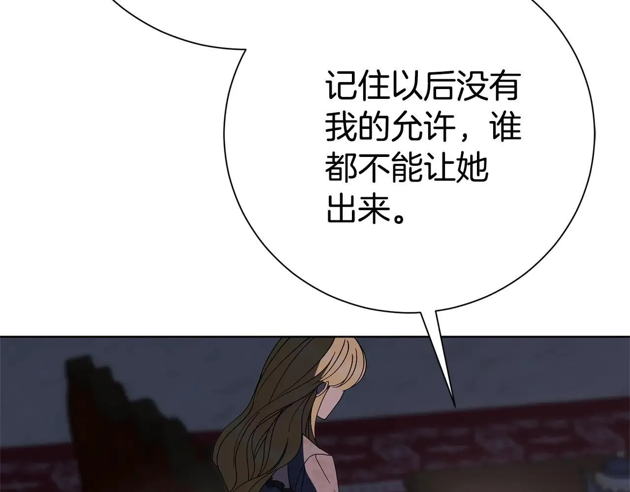 第87话 求婚125