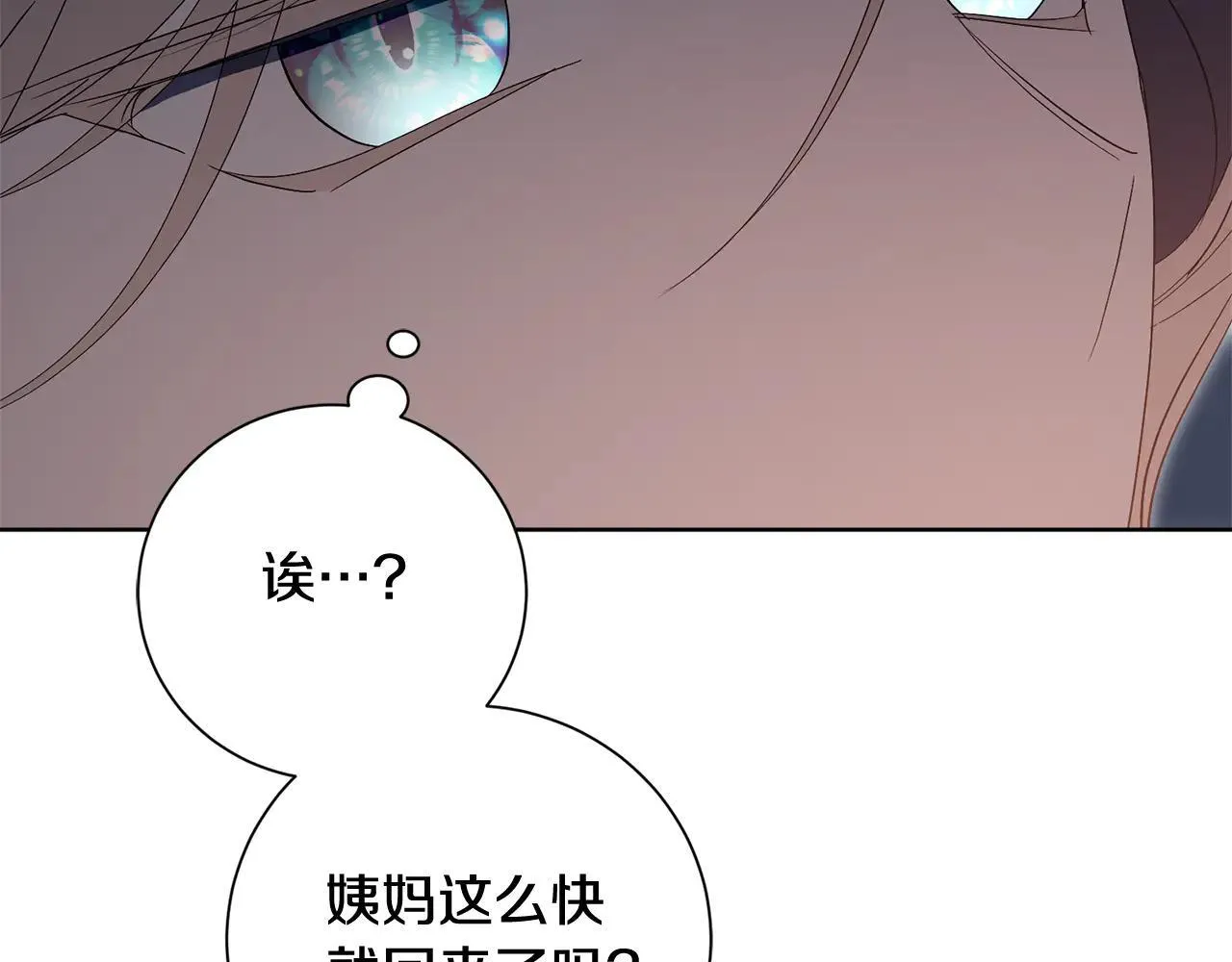 第85话 “保险”175