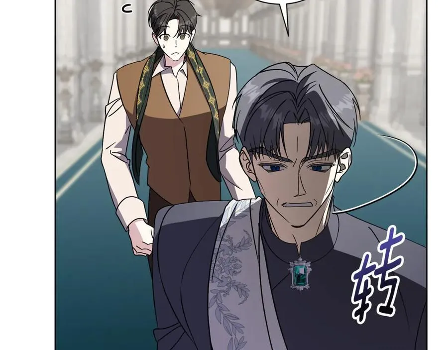 第89话 不能贬低我的女人19