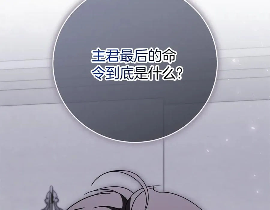 第92话 他都知道50
