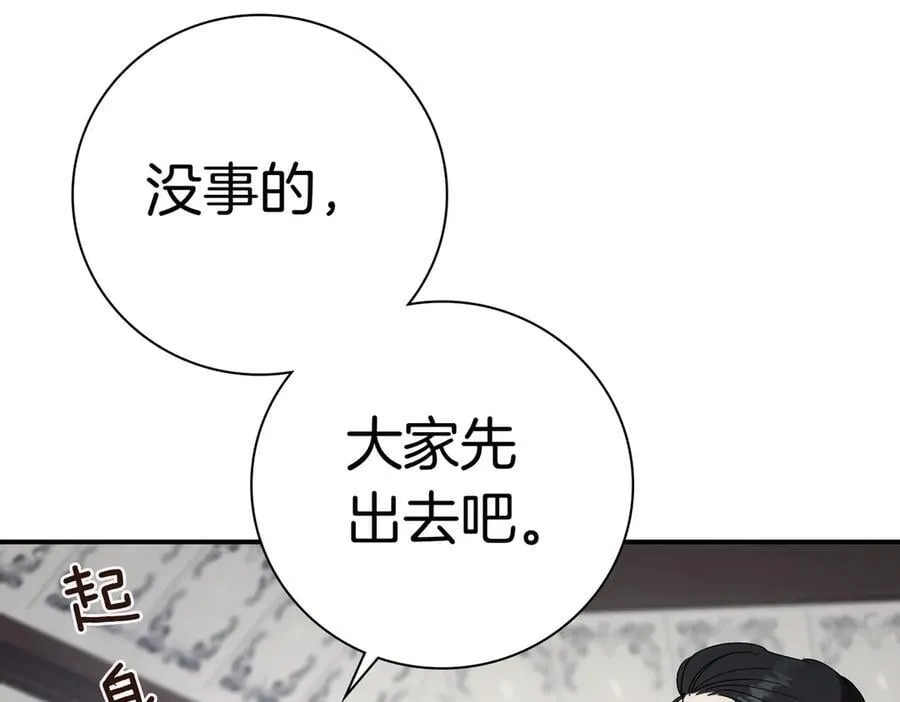 第94话 你是我的！147