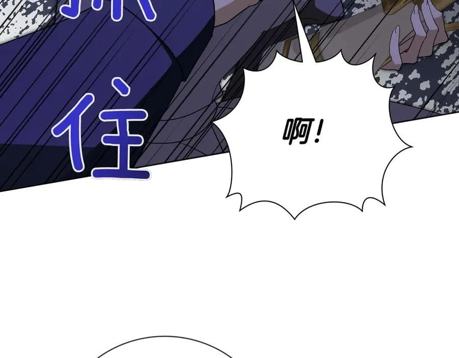 第97话 有内奸？151