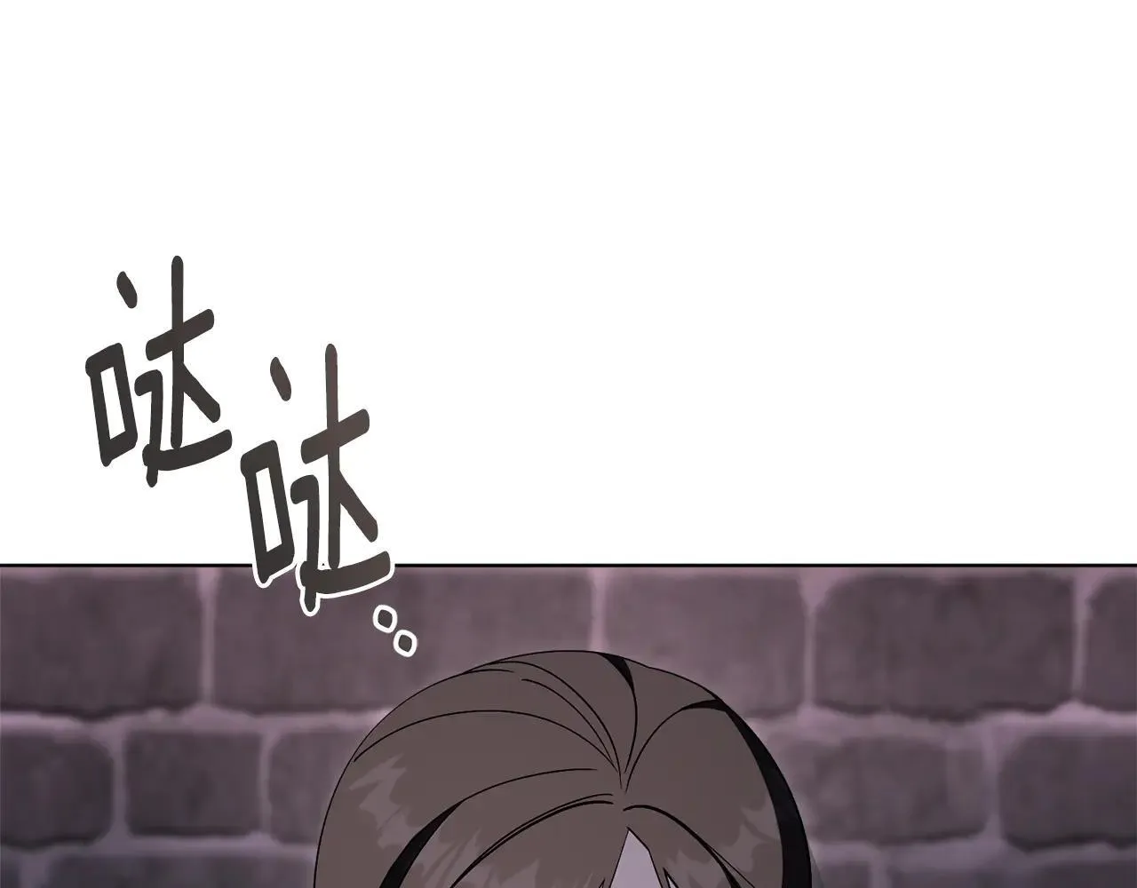 第85话 “保险”2