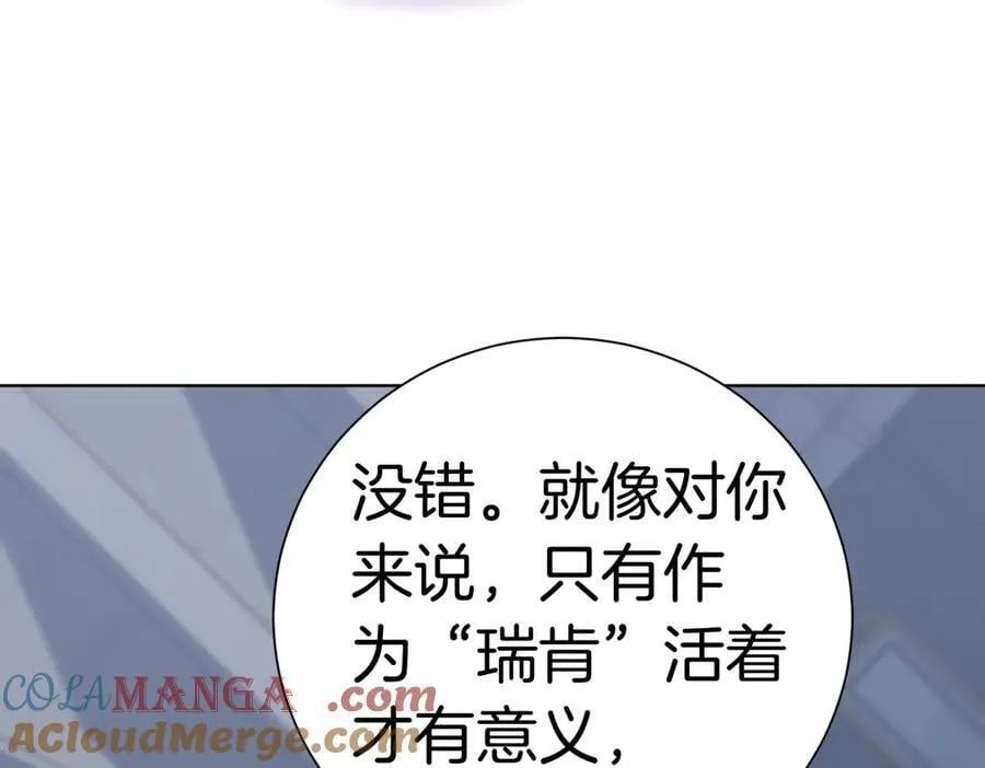第96话 允许你44