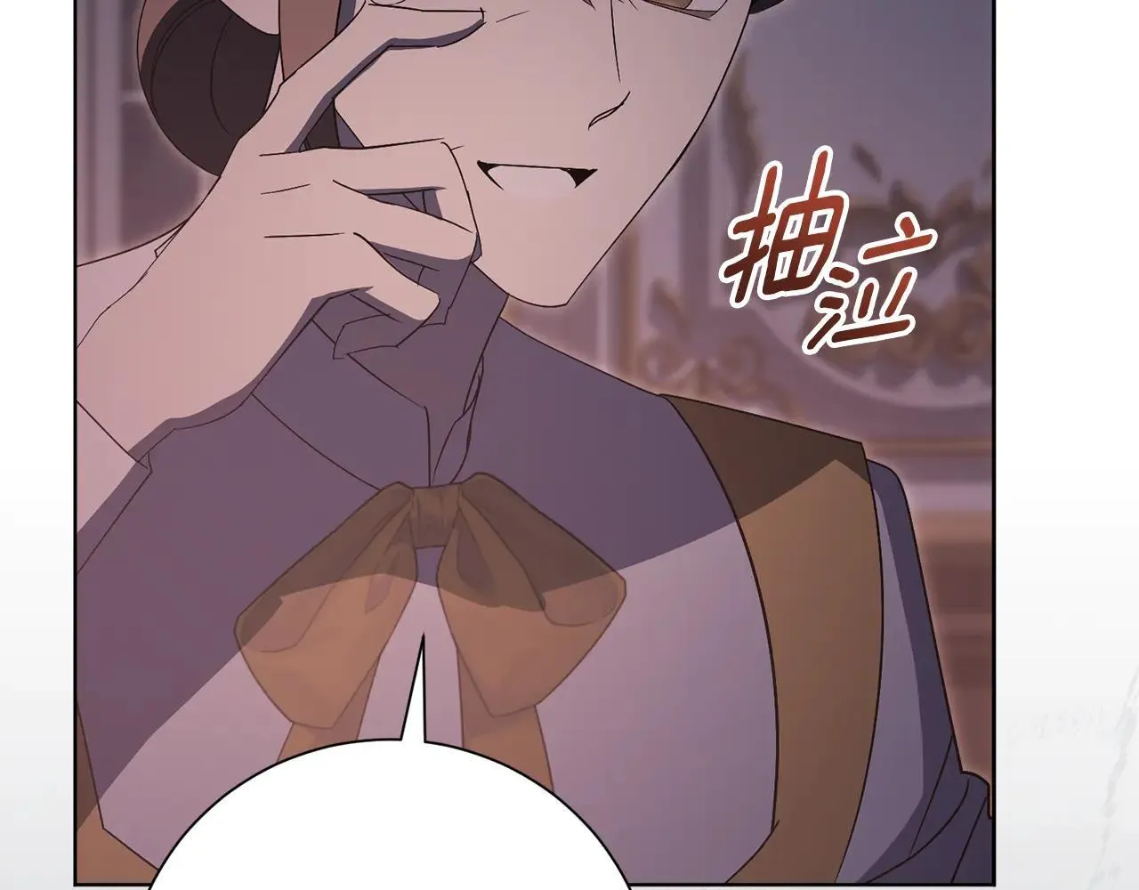 第85话 “保险”137