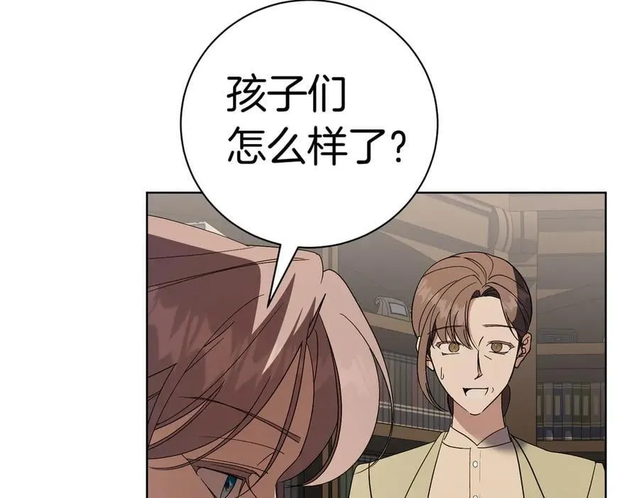 第94话 你是我的！63