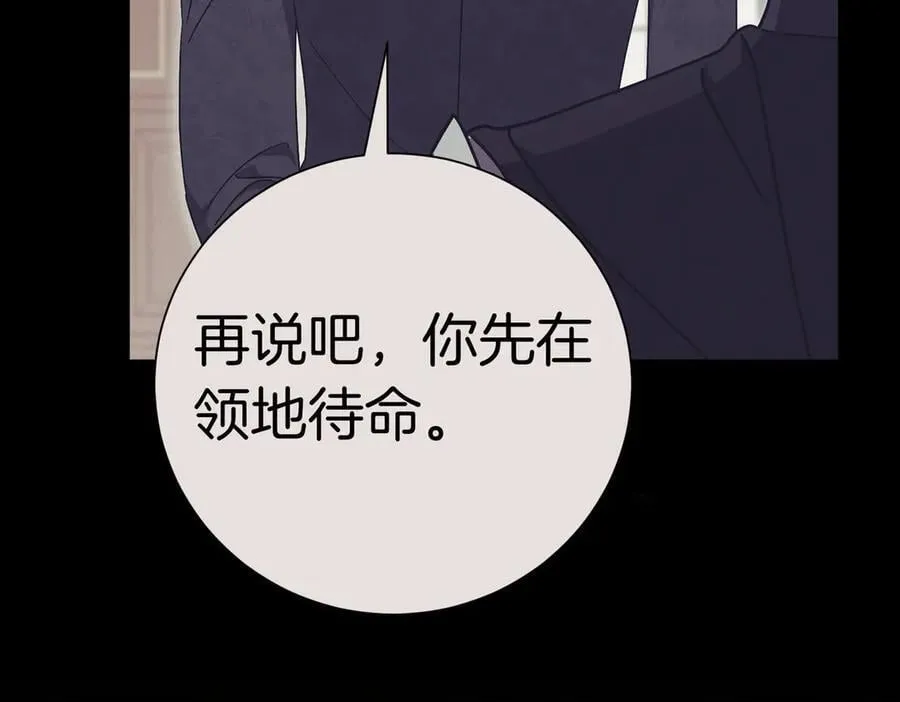 第93话 我还活着147