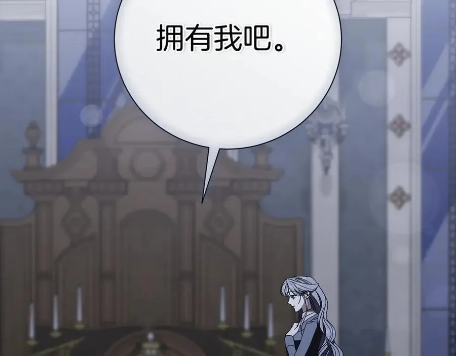 第96话 允许你1