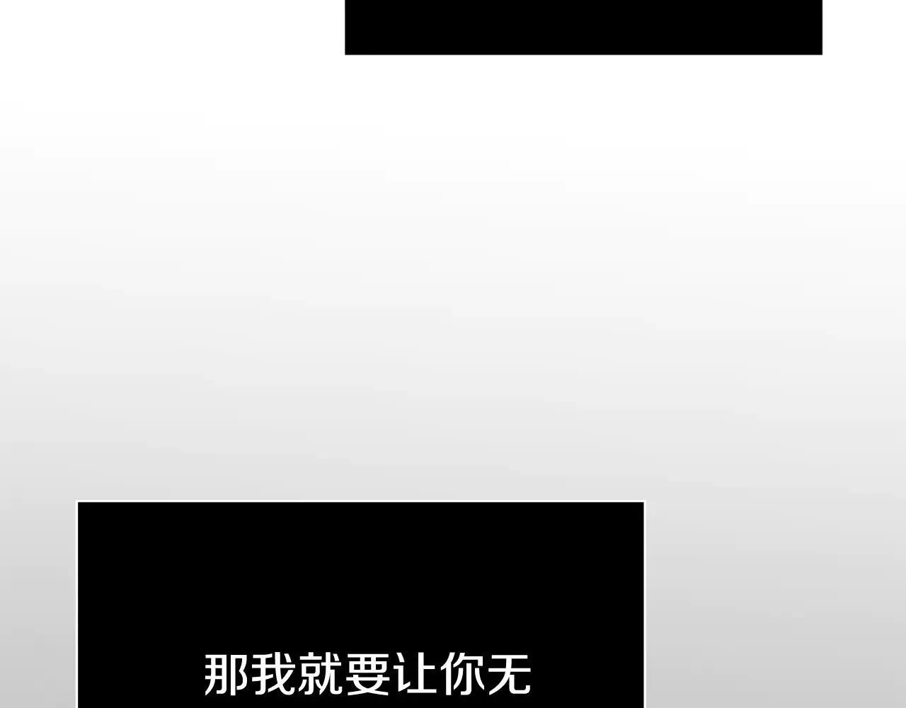 第88话 不接受拒绝125
