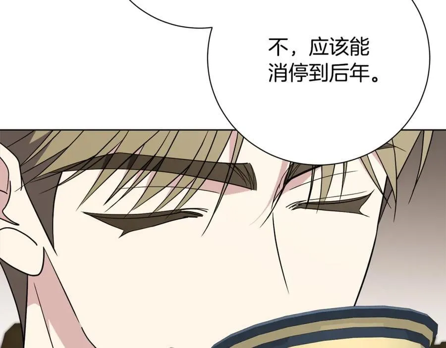 第89话 不能贬低我的女人37