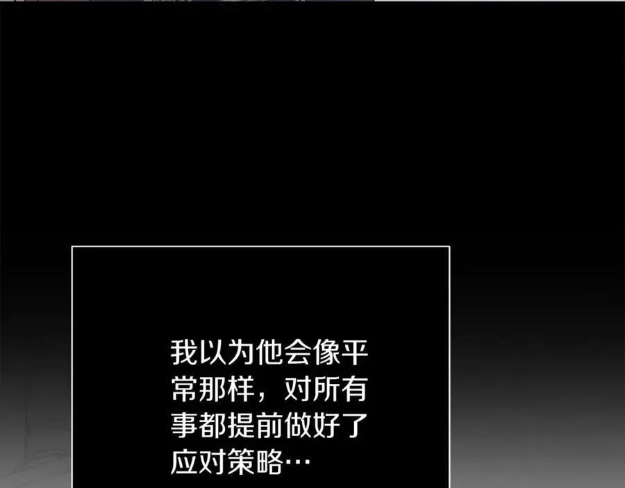 第91话 血洒婚礼167