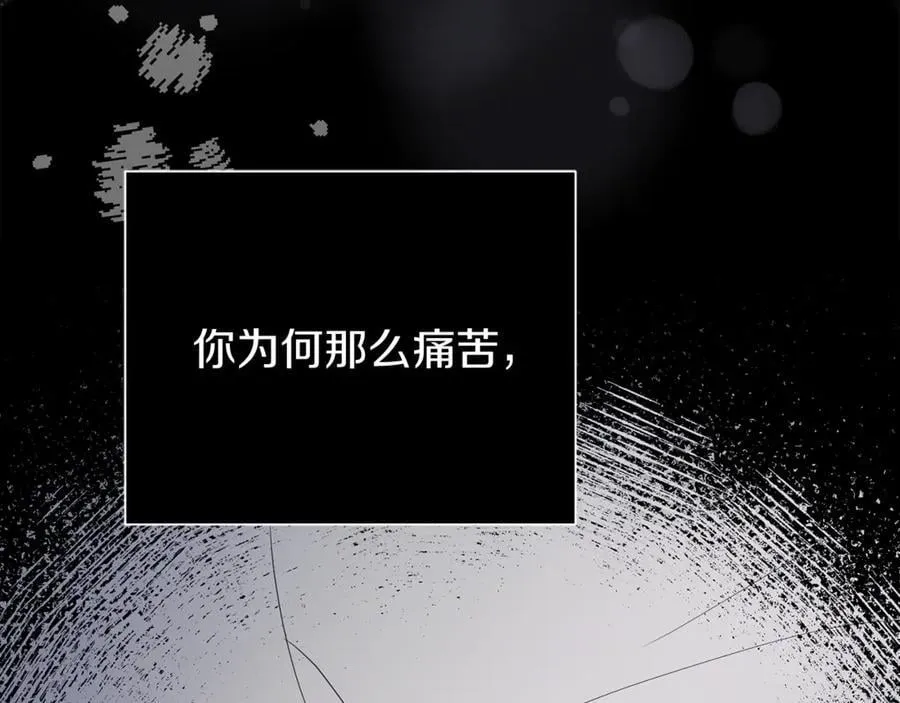 第91话 血洒婚礼79