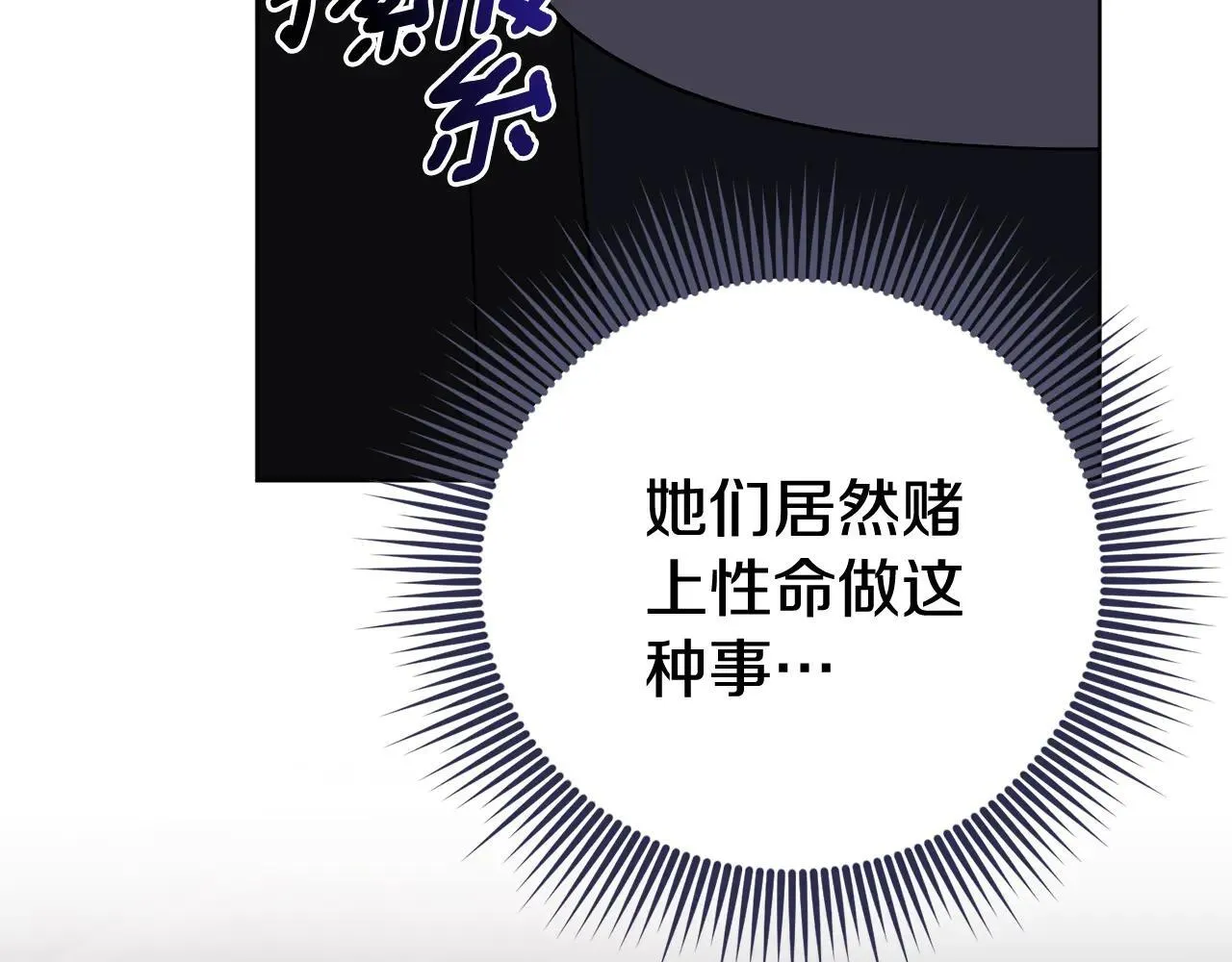 第85话 “保险”58