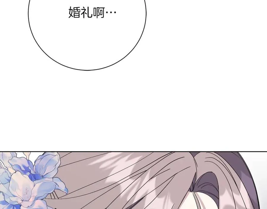 第90话 印章戒指2