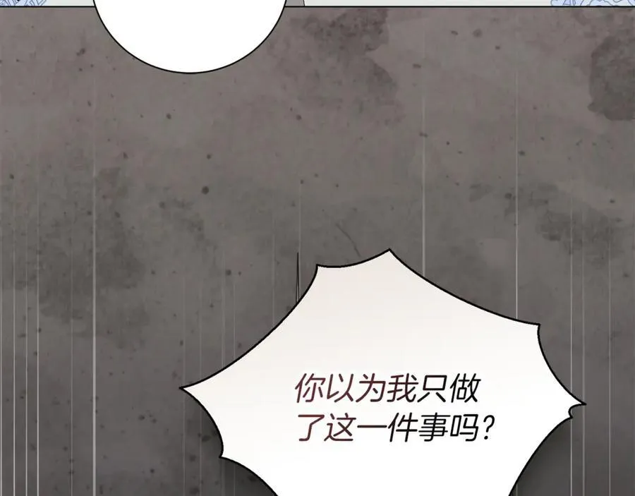 第92话 他都知道105