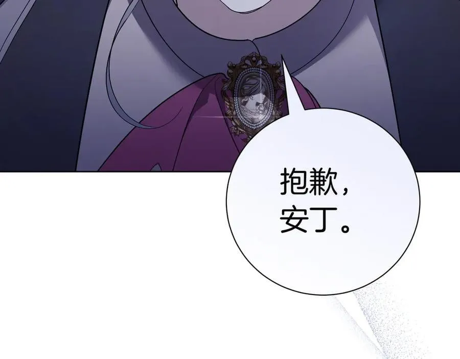 第95话 拥有我62
