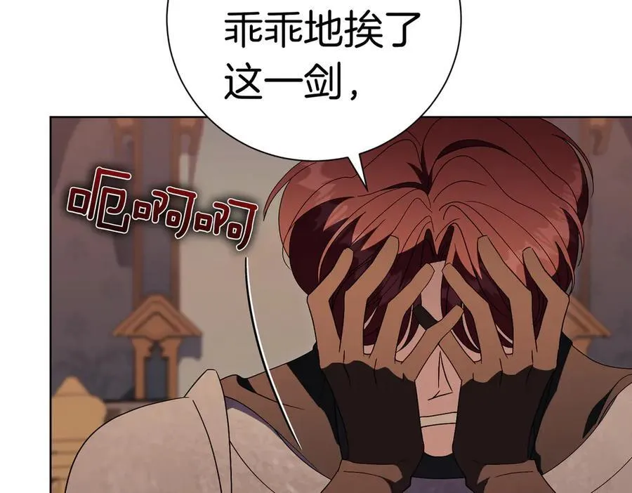 第93话 我还活着163