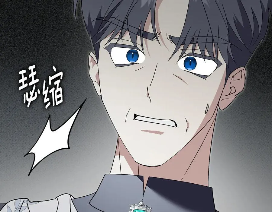 第89话 不能贬低我的女人81