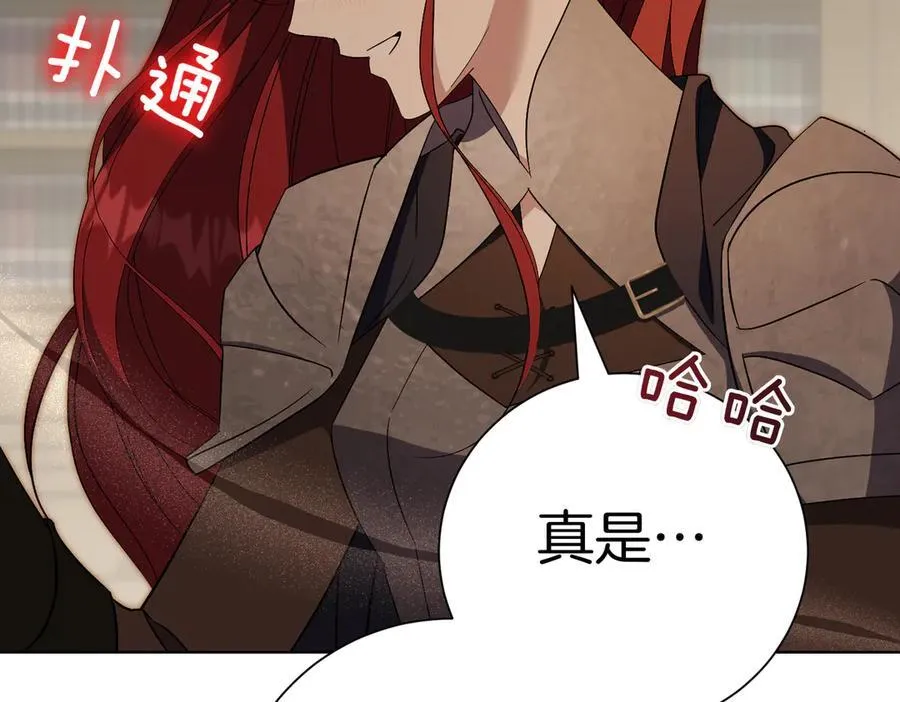 第97话 有内奸？55