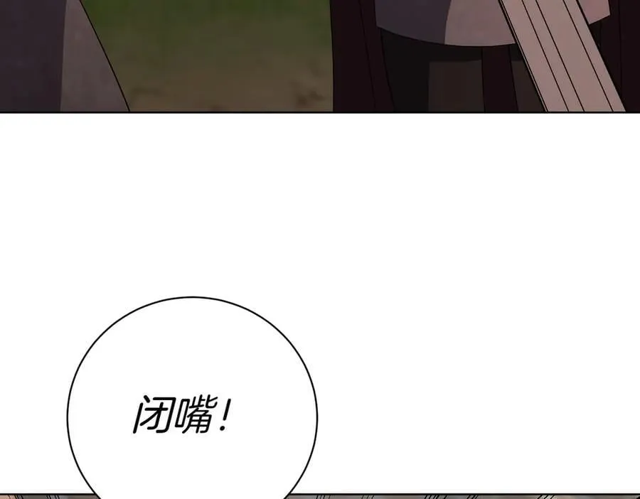 第97话 有内奸？190
