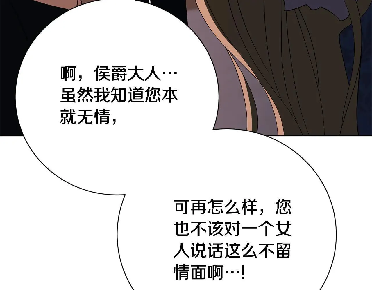 第87话 求婚62