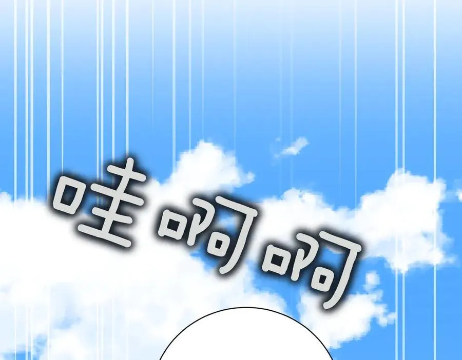 第97话 有内奸？165