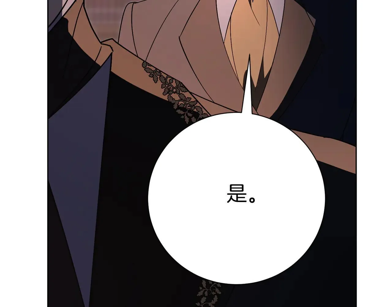 第87话 求婚122