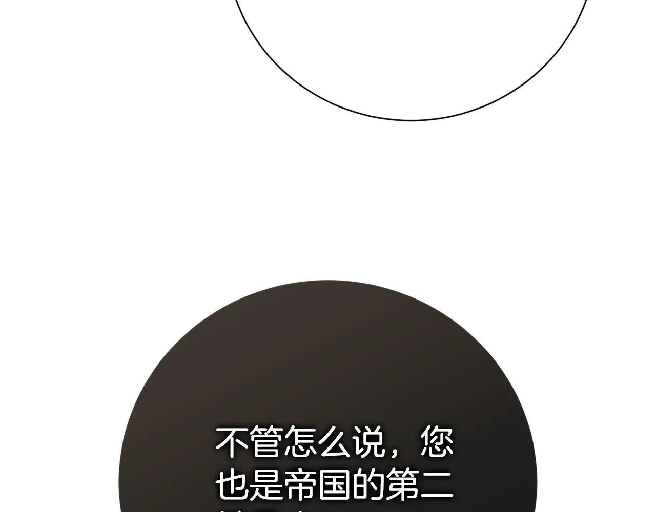 第87话 求婚113